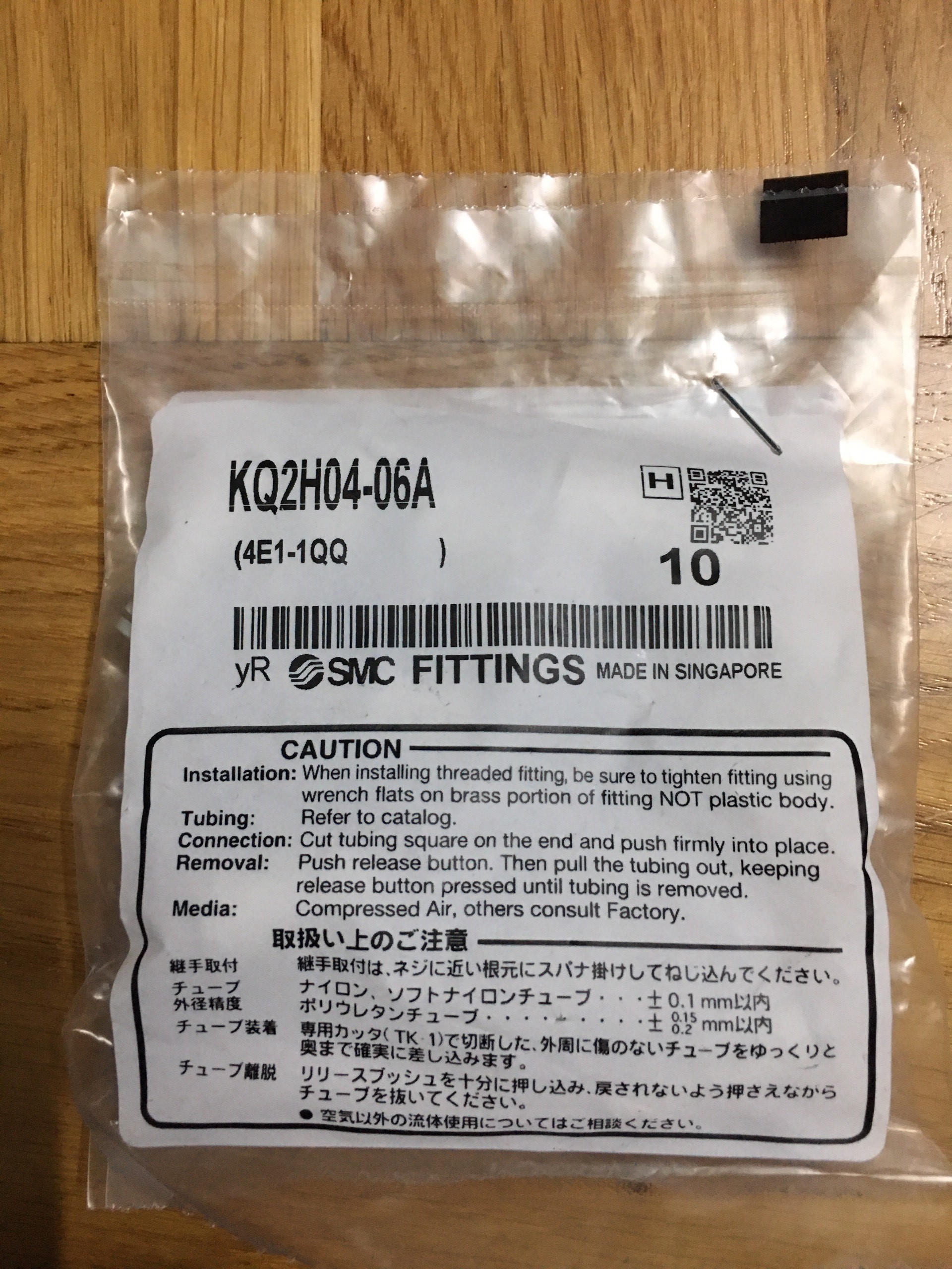 Đầu nối khí SMC KQ2L04-00, KQ2L04-M5A, KQ2L04-M6A, KQ2L04-01AS, KQ2L04-02AS